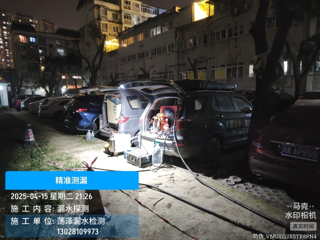 新乡专业消防水管漏水检测维修公司电话